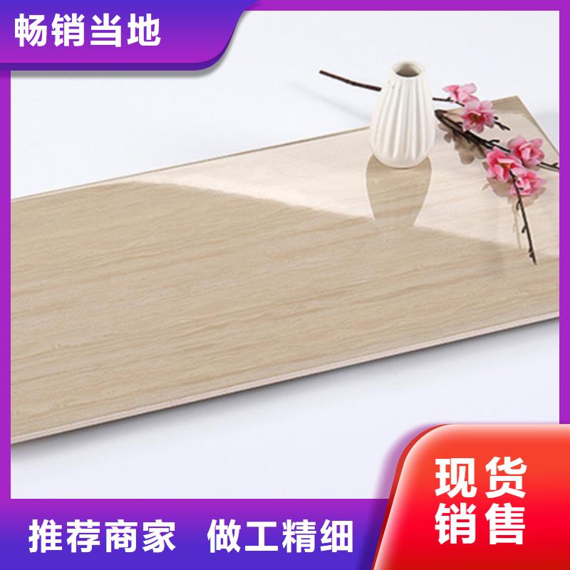 供應(yīng)批發(fā)300*600內(nèi)墻磚-保質(zhì)