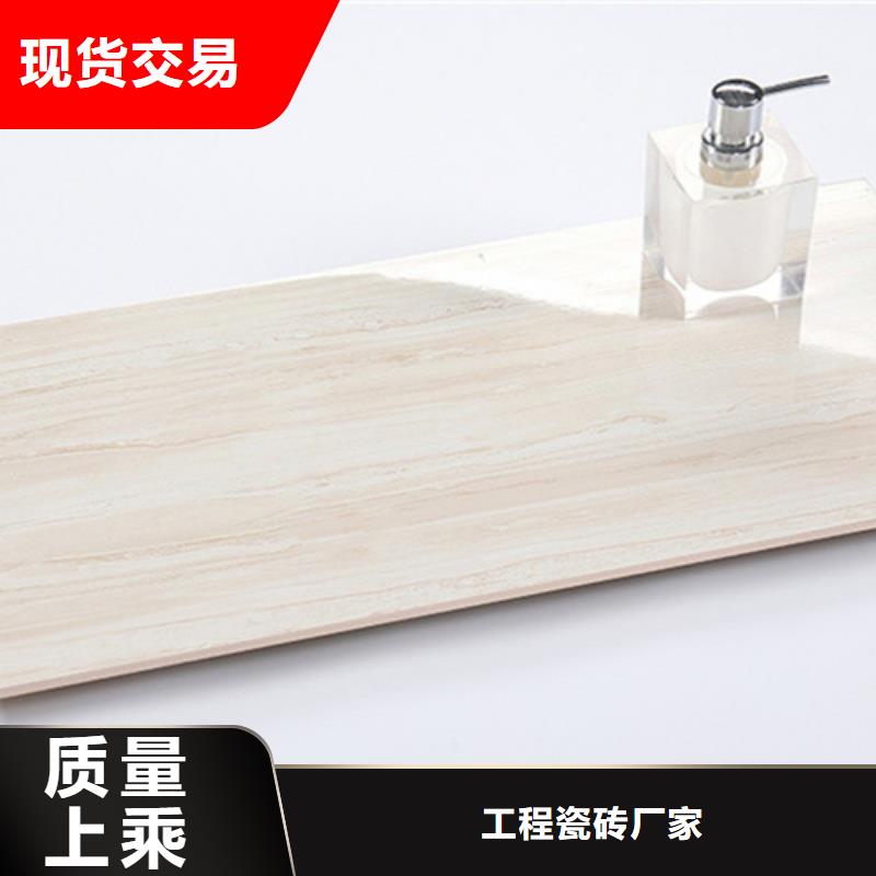 300*600工程瓷砖、300*600工程瓷砖厂家直销