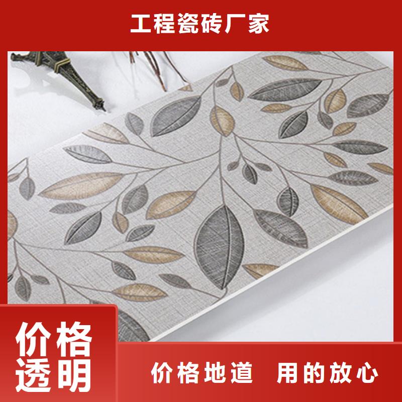 內(nèi)墻磚地板磚一件也發(fā)貨