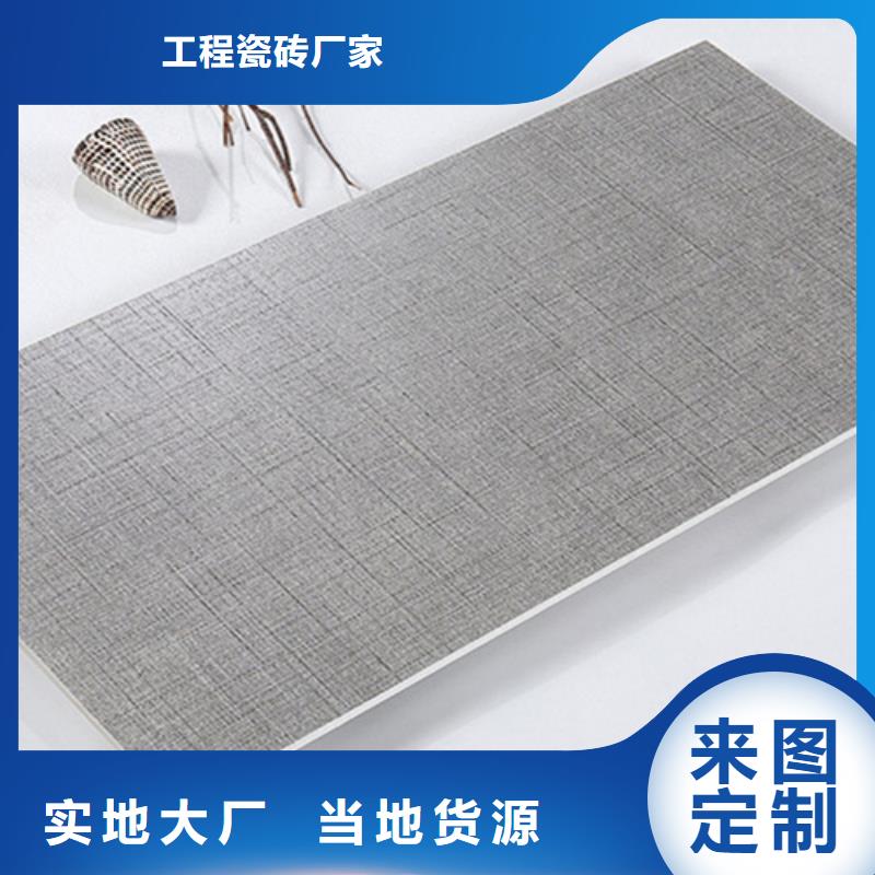 內墻磚-地板磚廠家經(jīng)驗豐富質量放心