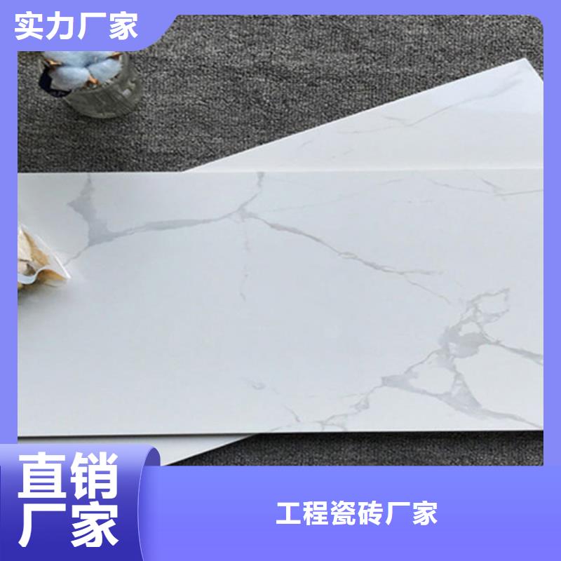 300*600工程瓷砖、300*600工程瓷砖厂家直销