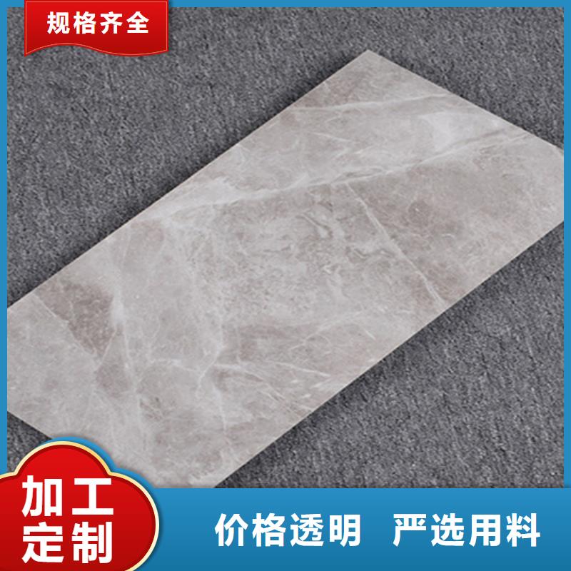 300*600全瓷墙砖-300*600全瓷墙砖放心