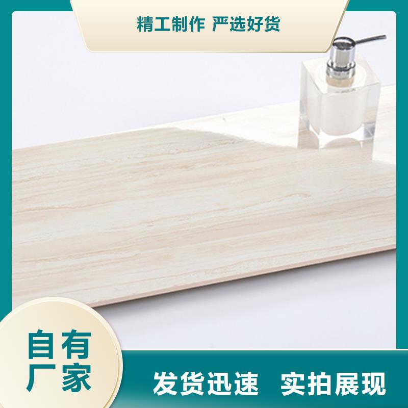 泌阳县300*600全瓷墙砖实力雄厚