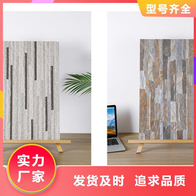 3D立體噴墨外墻磚廠
