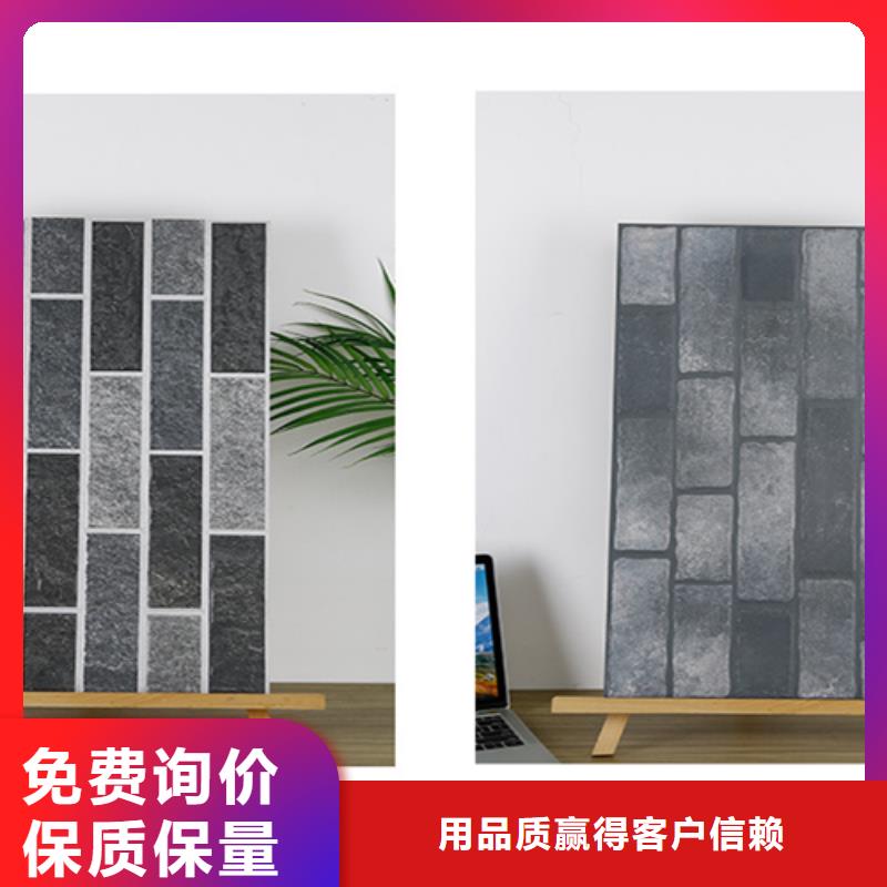 15*50外墻磚廠家