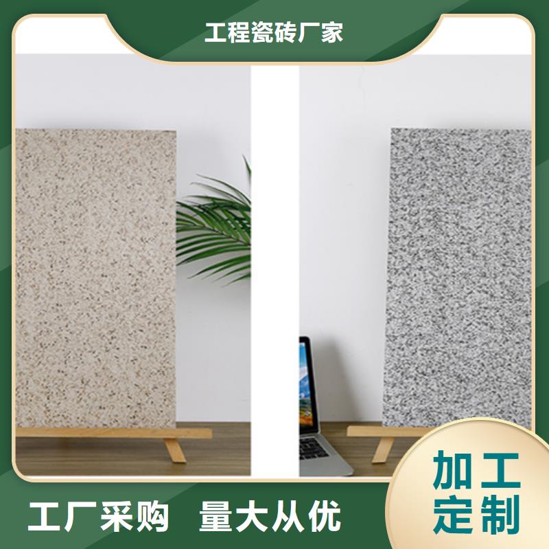 3D立體噴墨外墻磚來圖在線報(bào)價(jià)