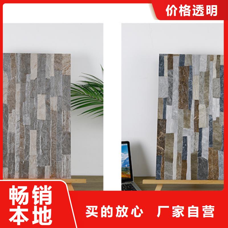露天陽臺墻面磚品質(zhì)放心
