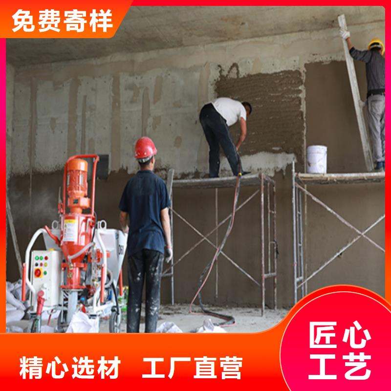 坪地街道房屋建设砂浆喷涂机