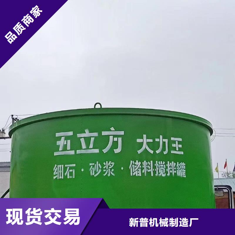 工地用细石砂浆储存罐型号齐全