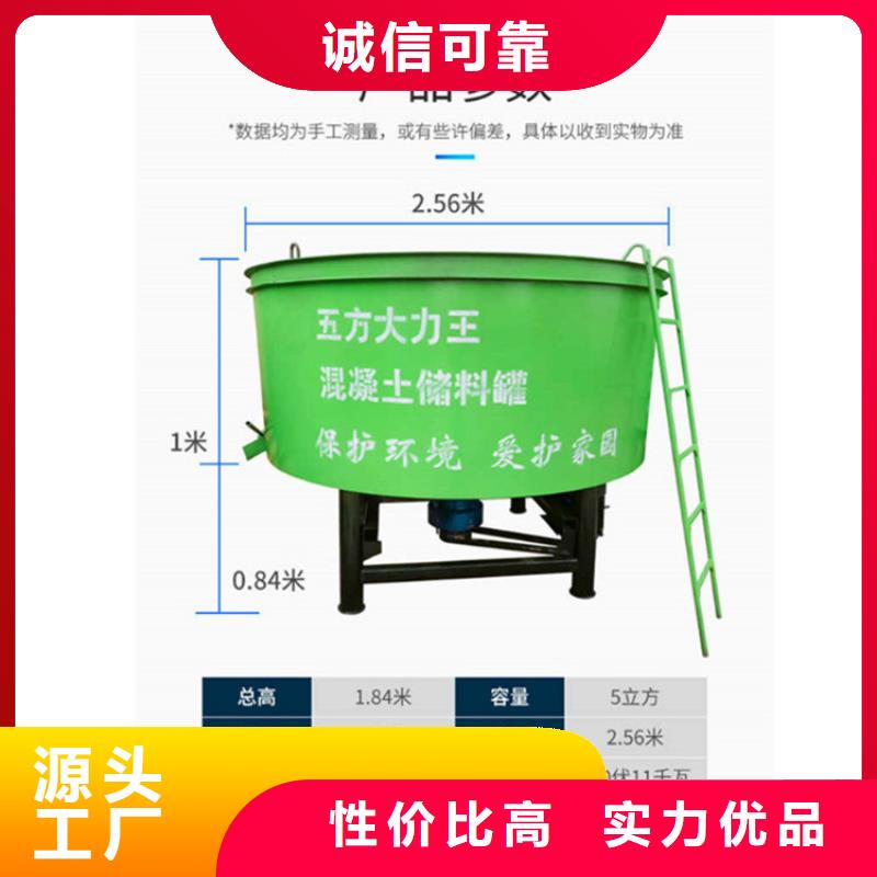 四立方混凝土搅拌罐
售后完善