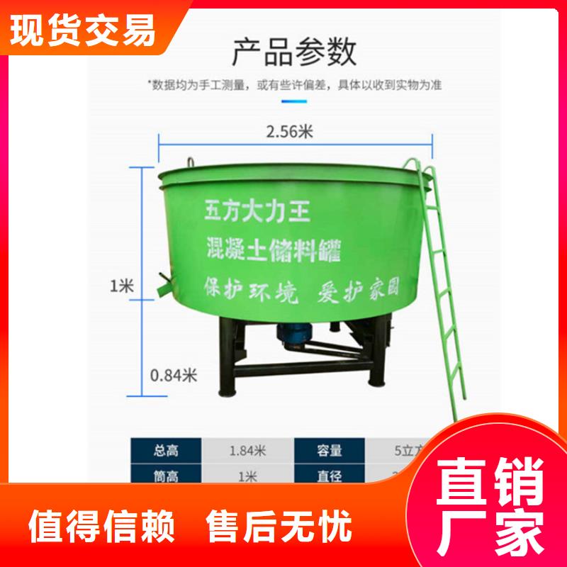 五立方砂浆储存罐订购热线