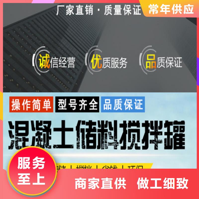 五立方混凝土搅拌罐
生产基地