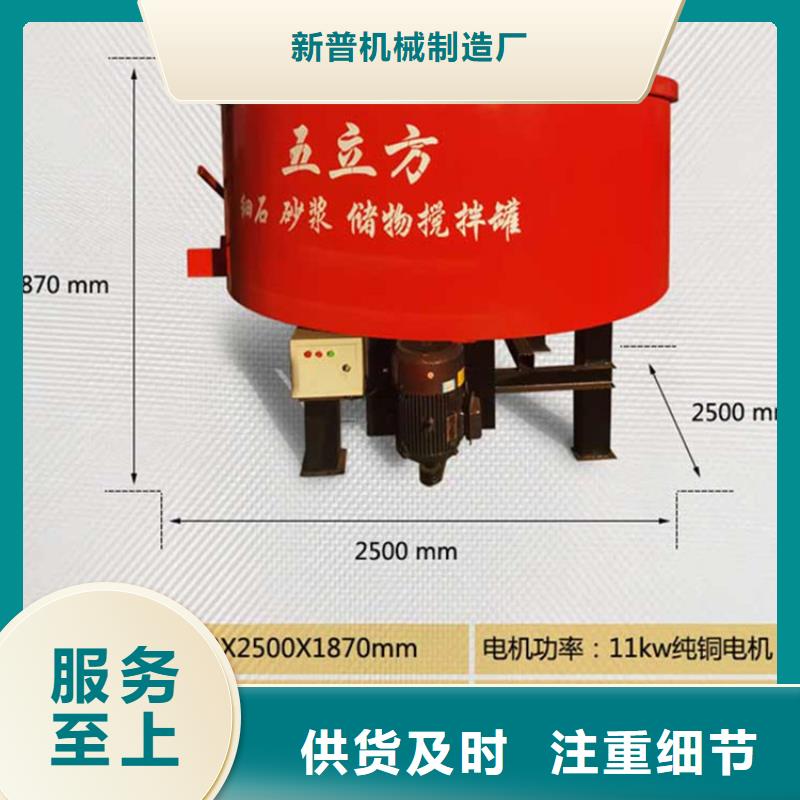 砂浆存储罐品质过硬