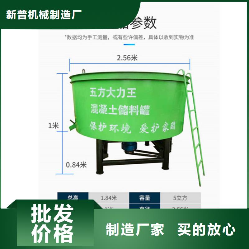 五立方搅拌罐,【混凝土输送泵】经验丰富品质可靠