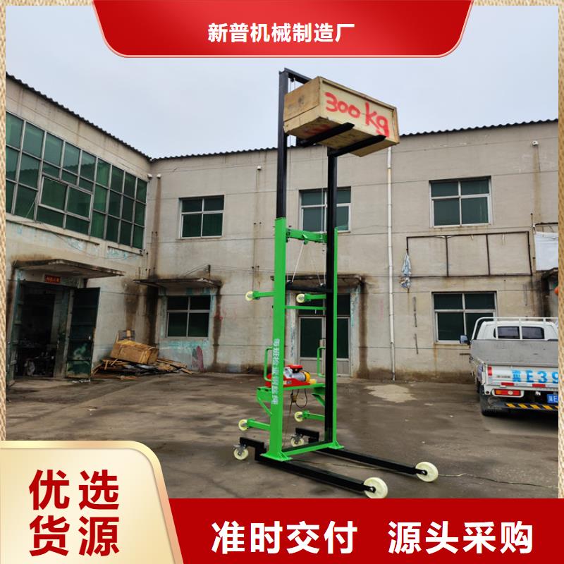 唐縣工地機(jī)怎么安裝實(shí)力老廠