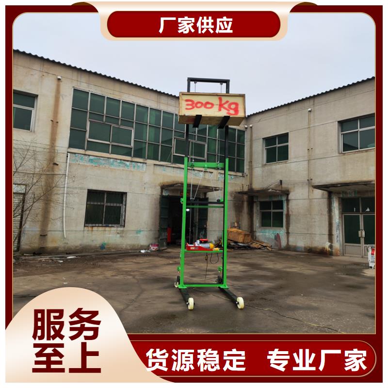 全電動升降機機貨到付款