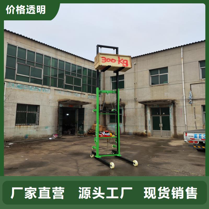 電動(dòng)上磚機(jī)墻面拉毛機(jī)定金鎖價(jià)