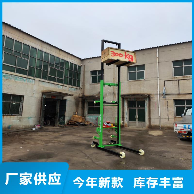 唐縣工地機(jī)怎么安裝實(shí)力老廠