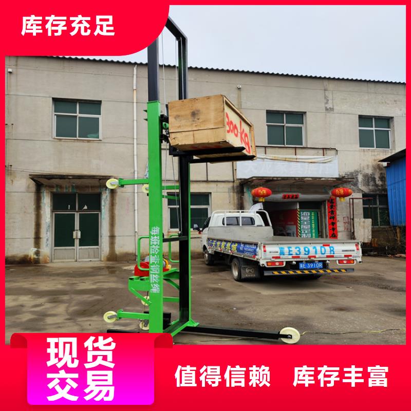 電動(dòng)上磚機(jī)-混凝土輸送泵滿(mǎn)足客戶(hù)所需