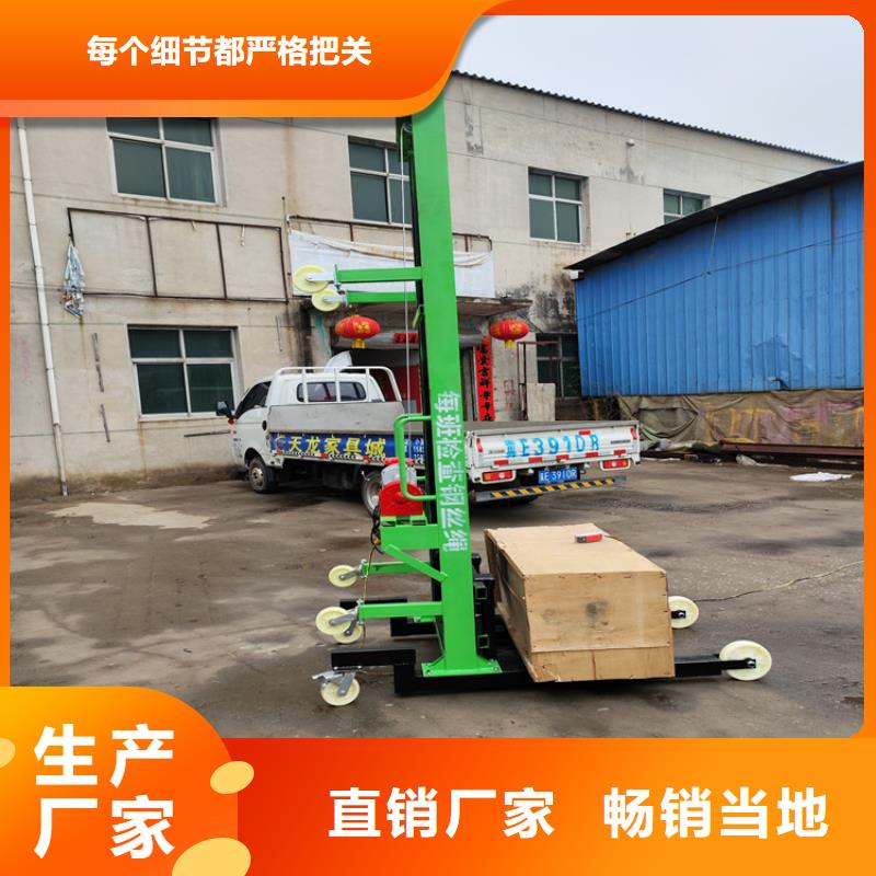 電動(dòng)上磚機(jī)-混凝土輸送泵生產(chǎn)經(jīng)驗(yàn)豐富