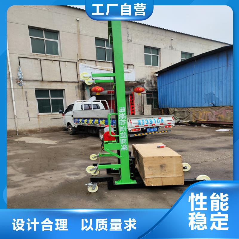 電動(dòng)上磚機(jī)支持批發(fā)零售