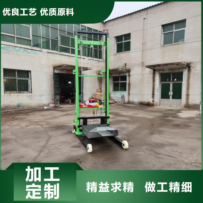 電動上磚機混凝土輸送泵廠家閃電發(fā)貨