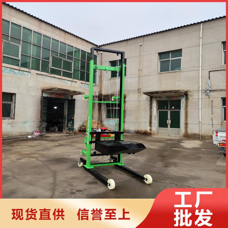 當(dāng)陽(yáng)工程移動(dòng)式升降機(jī)廠家