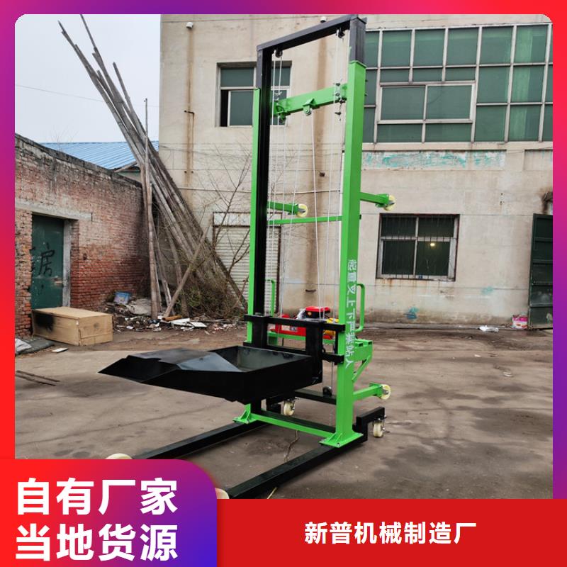 易縣大承重省力上磚機質保一年
