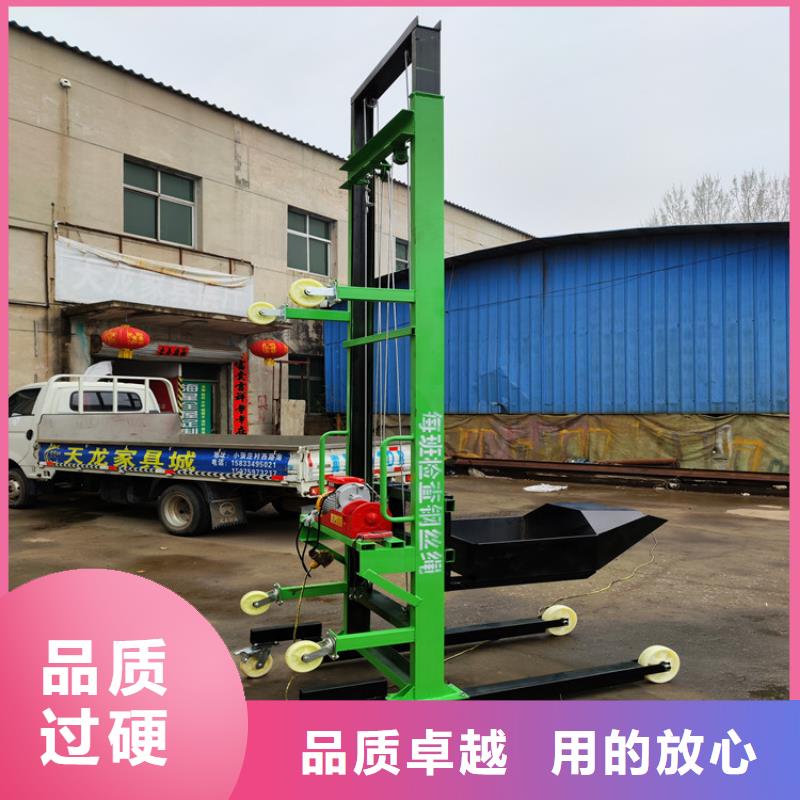 全電動升降機機貨到付款