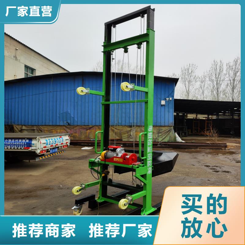 電動(dòng)上磚機(jī),【混凝土輸送泵廠家】省心又省錢