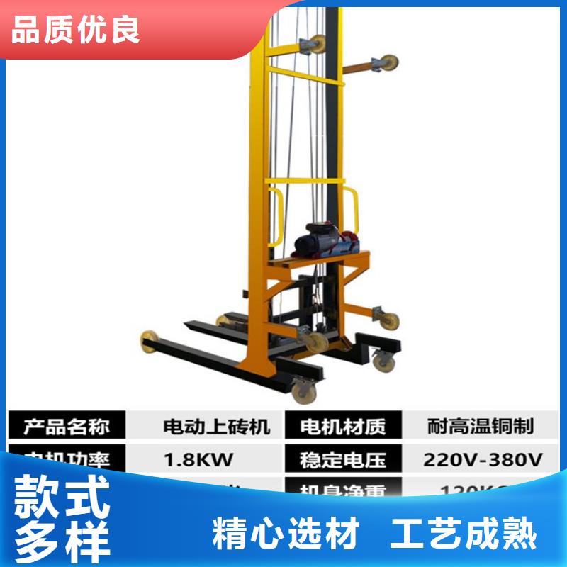 【电动上砖机混凝土输送泵严谨工艺】