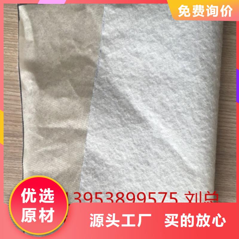 土工膜【防水膜】品質(zhì)信得過(guò)