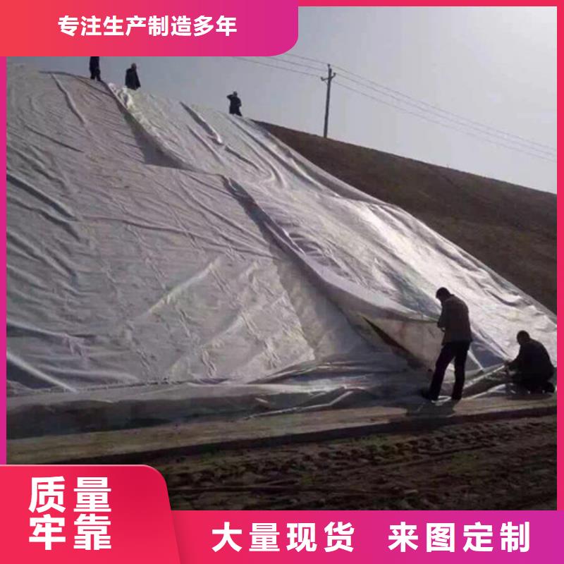 土工膜復(fù)合防滲膜精工細致打造