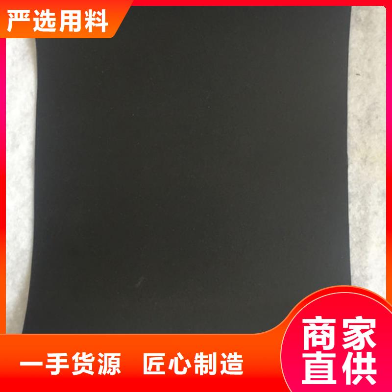 【土工膜】 【排水板】廠家直營