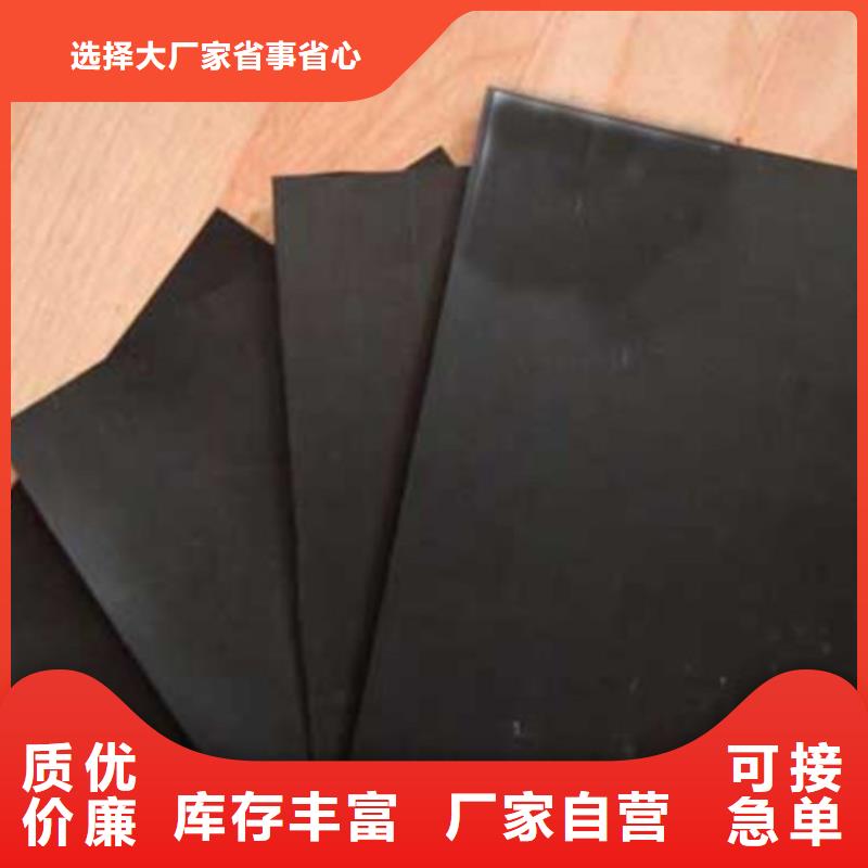 土工膜軟式透水管價(jià)格實(shí)惠工廠直供