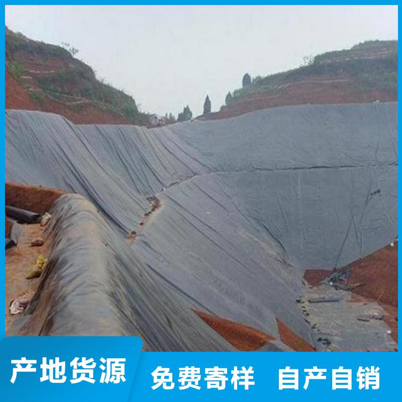 土工膜【【保濕布】】免費(fèi)獲取報(bào)價(jià)