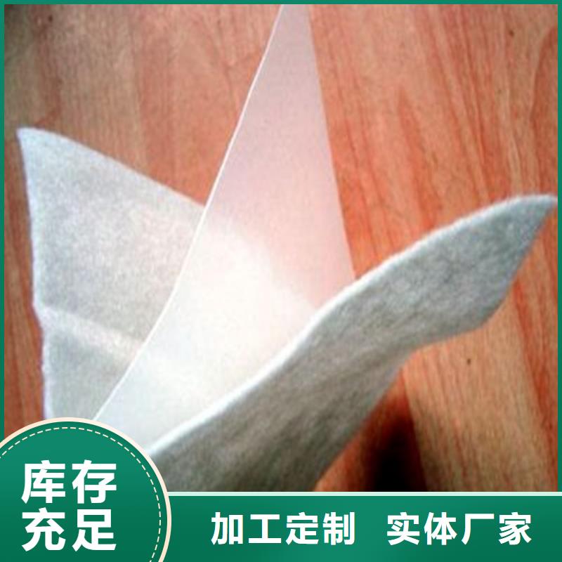 土工膜_養(yǎng)殖土工膜嚴(yán)謹(jǐn)工藝