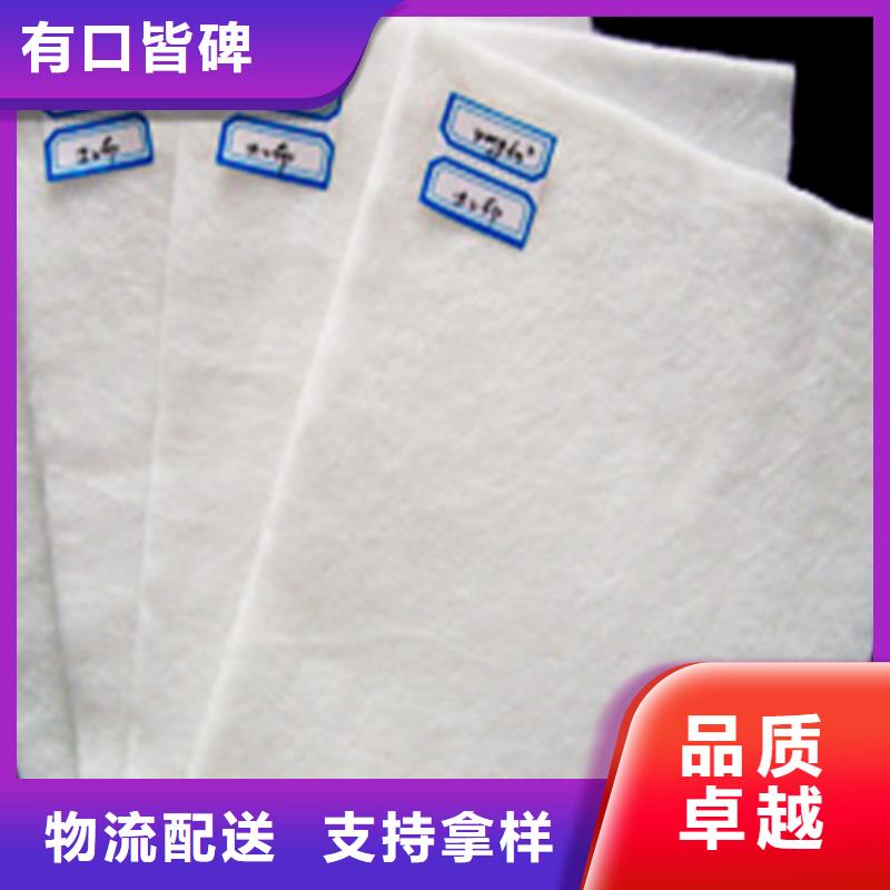 土工膜【防裂貼】按需定制