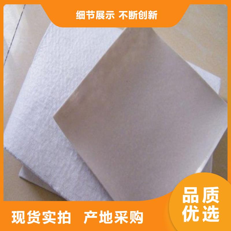 土工布防滲膜質(zhì)量看得見