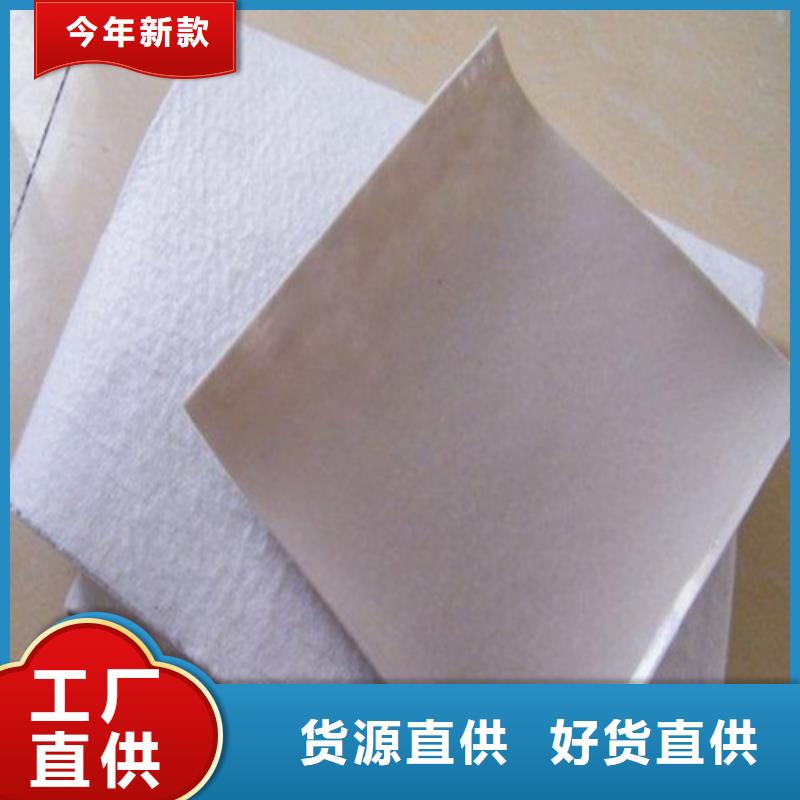 土工布高標(biāo)準(zhǔn)高品質(zhì)