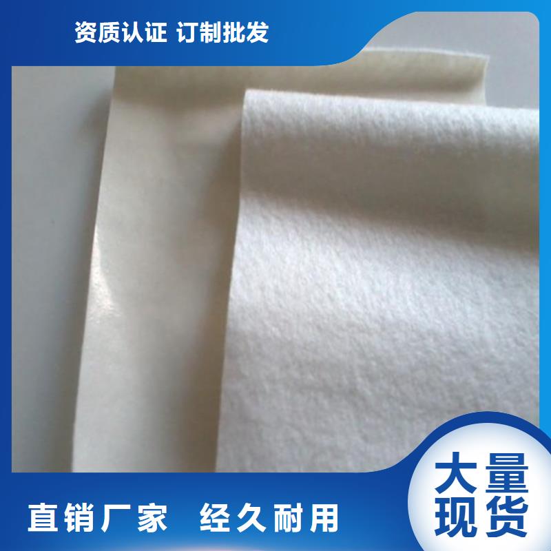 土工布【水泥毯】一個(gè)起售