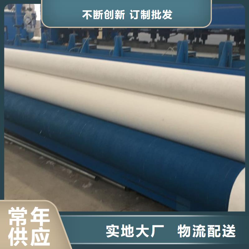 【 土工布匠心打造】