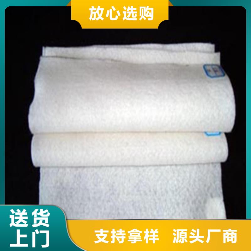 【土工布】 防滲膜原料層層篩選