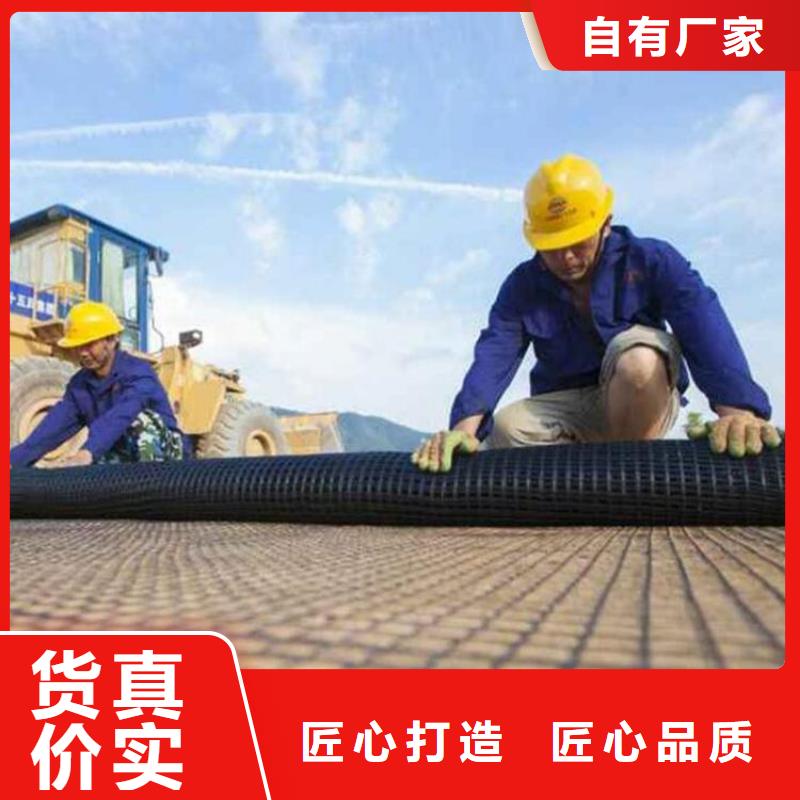 塑料土工格栅规格型号