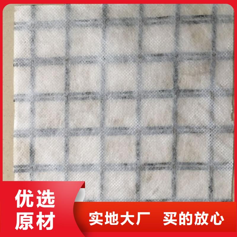 土工格柵防滲膜質(zhì)量為本