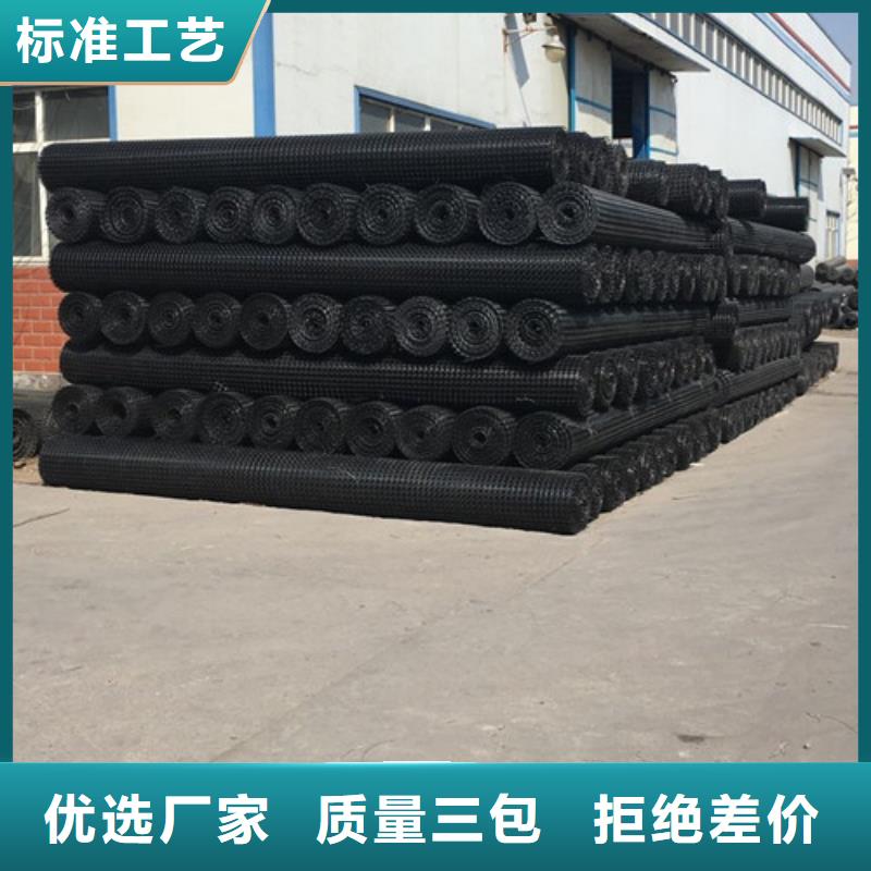 【土工格柵】防水板按需定制真材實(shí)料