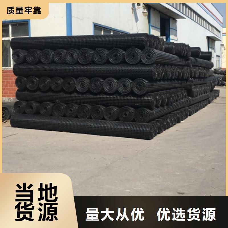 土工格柵三向土工格柵多年行業(yè)積累