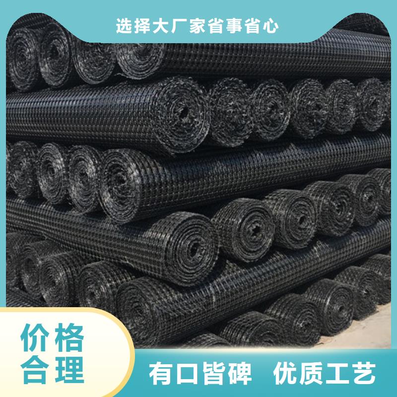 土工格柵【土工席】優(yōu)選貨源