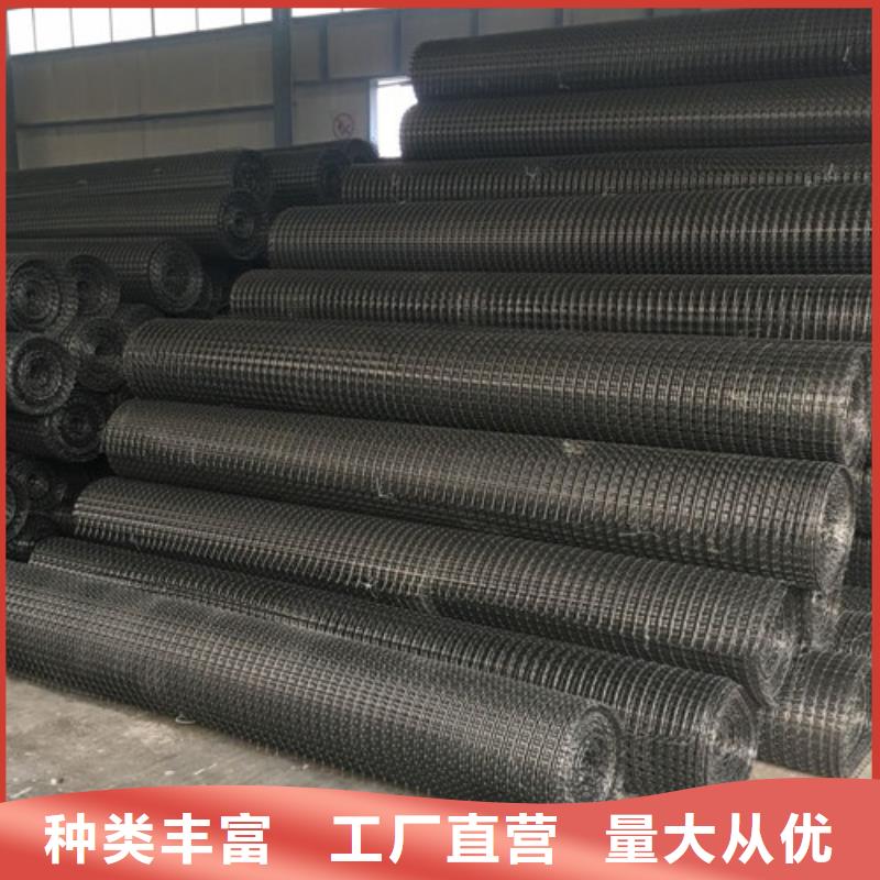 土工格柵單向拉伸土工格柵為您提供一站式采購服務(wù)