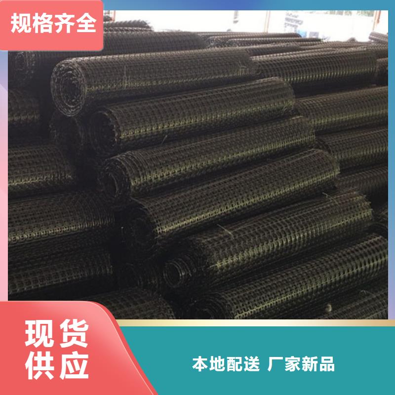 土工格柵雙向塑料土工格柵甄選好廠家